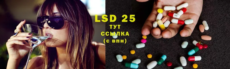 Лсд 25 экстази ecstasy  цена   Бирск 