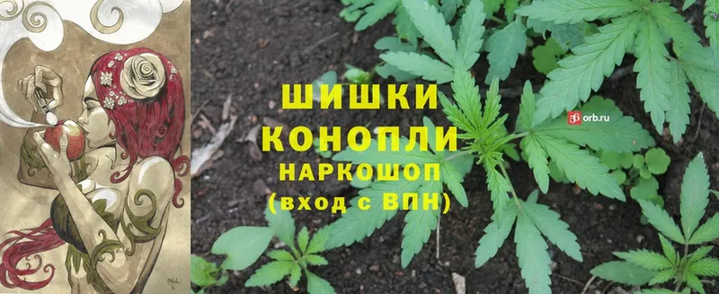 сколько стоит  Бирск  Бошки Шишки OG Kush 